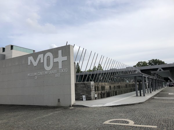 Museum of Contemporary Art Tokyo (MOT) 5