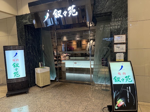 Jojoen Yurakucho Marion Ten
