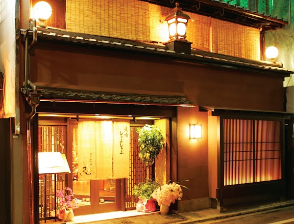 Kyoto Kaiseki Yakiniku (BBQ) HIRO Gion Yamana-an