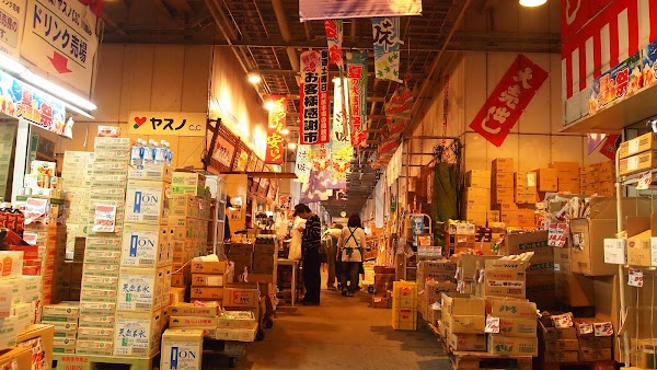 Kawagoe Comprehensive Wholesale Market