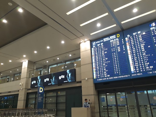 Incheon International Airport Arrivals (T1) 5