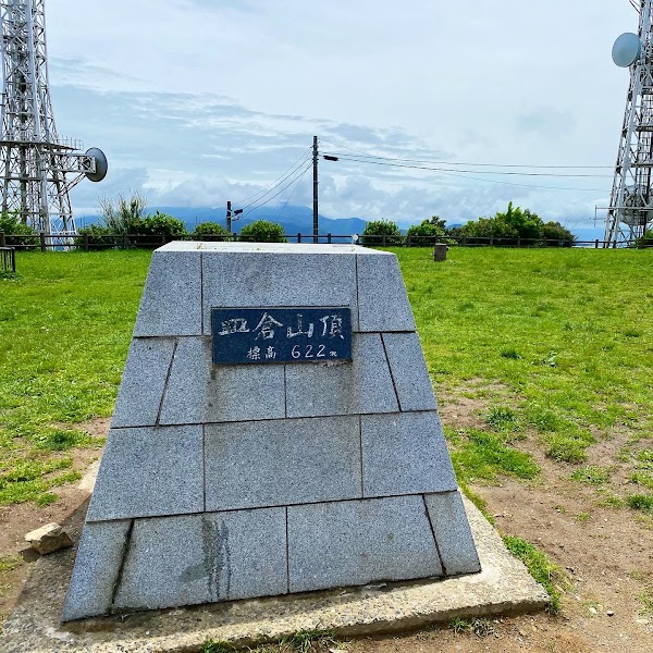 Mount Sarakura 2