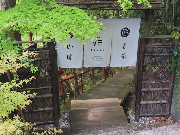 √2 Riverside Takao Kyoto 2