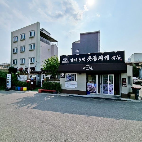정선이모네식당