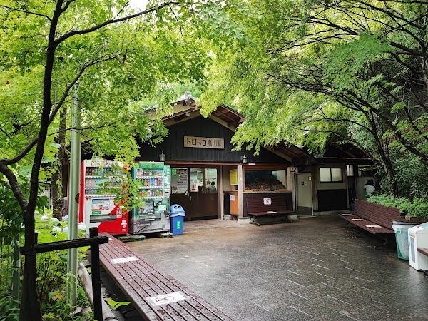 Torokko Arashiyama Sta. 5