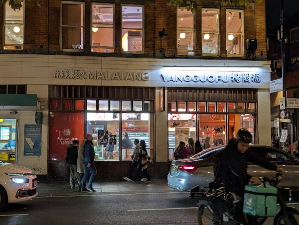 YGF Yangguofu Malatang Chinatown杨国福麻辣烫中国城店