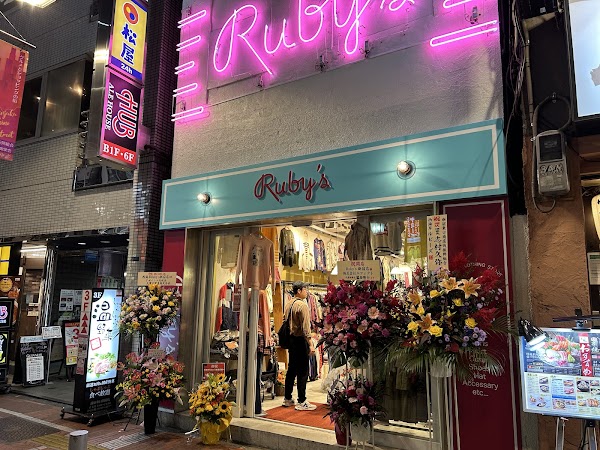 Nishikaigan Ruby ' s Shimokitazawaten
