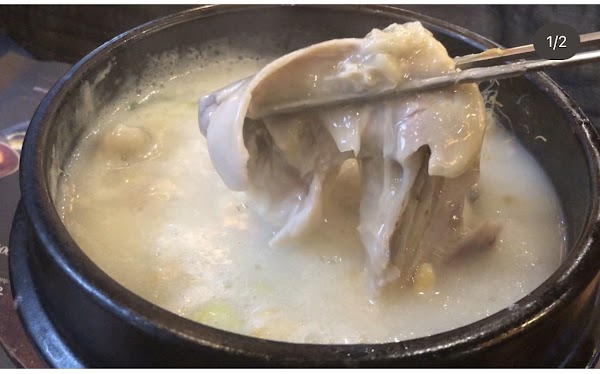 Samdae Samgyejangin 5