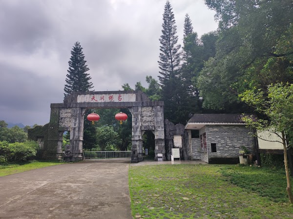China 55