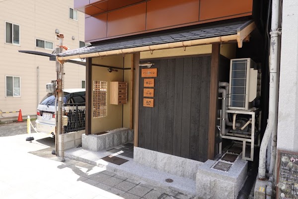 Kitanozaka Kinoshita 1