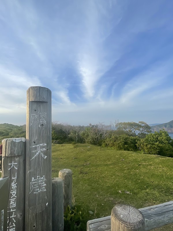 Matengai Cliff 3