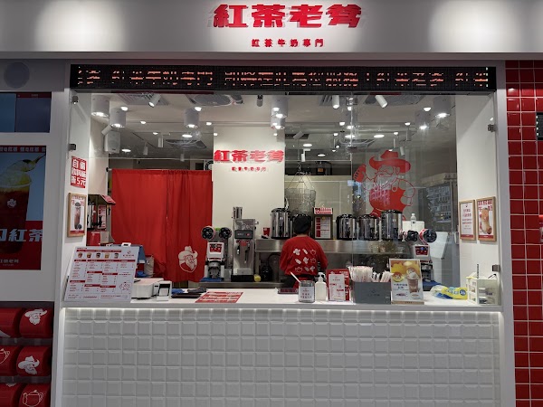 紅茶老爹-台北大安店