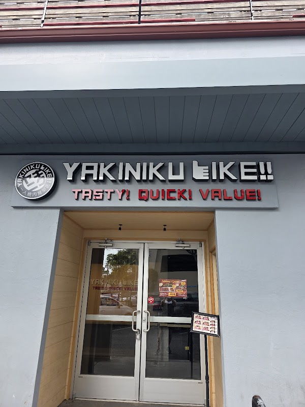 Yakiniku Like 2