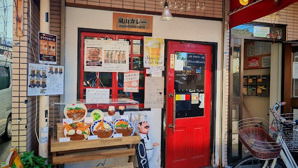 Arashiyama Curry