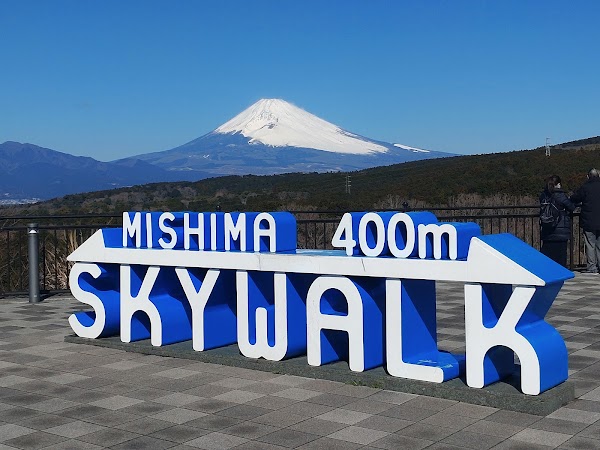 Mishima Skywalk 5