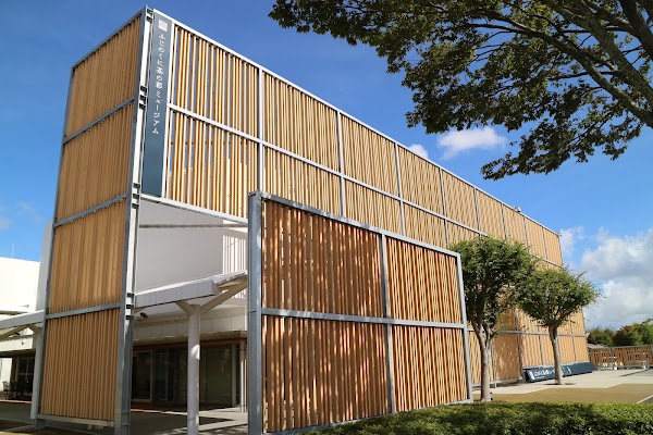 Tea Museum of Shizuoka