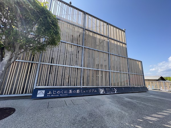 Tea Museum of Shizuoka 2