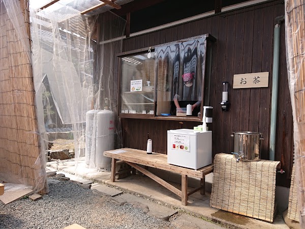 Shikokuo 32