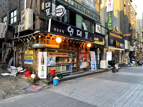 Yeondaepo