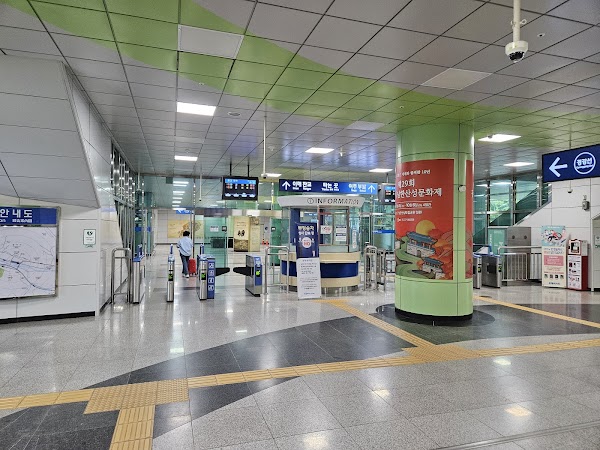 Gonjiam
