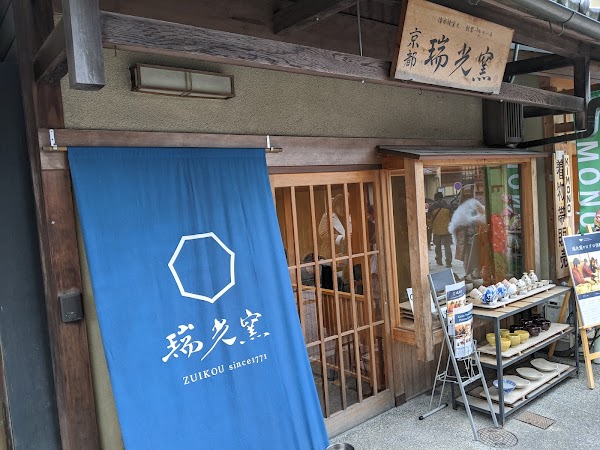 Yasaka-dori 4