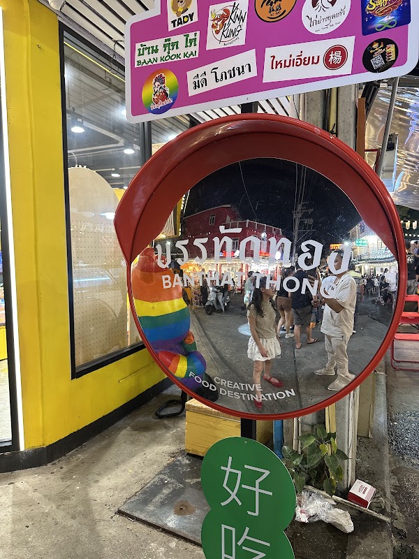 สี่แยกบรรทัดทอง Banthat Thong Intersection 4