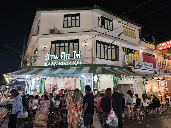 สี่แยกบรรทัดทอง Banthat Thong Intersection 3