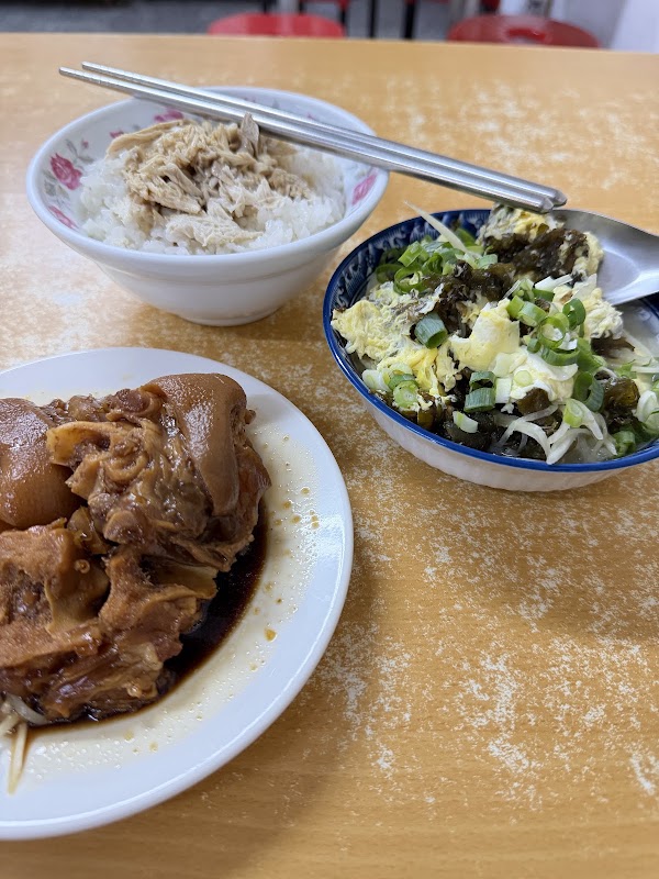 良佳豬腳 最新消息請看FB及哀居 4