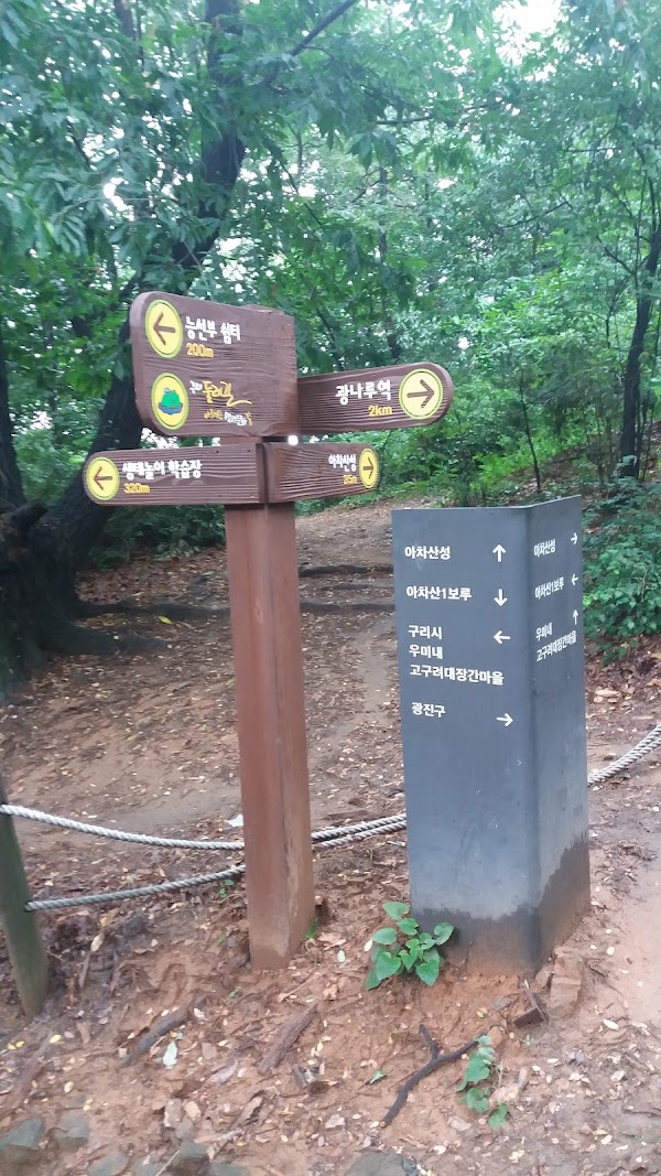 Gwangnaru (Presbyterian College & Theological Seminary) 3