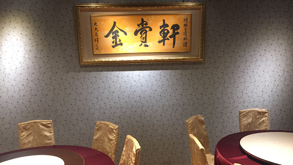Jin Shang Hsuan 3