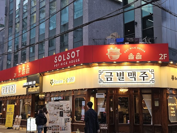 solsot 1