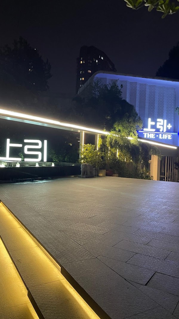 Shanghai 32