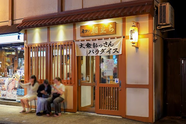 大衆おっさんパラダイス モツの朝立ち 2