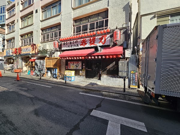 Akachochin