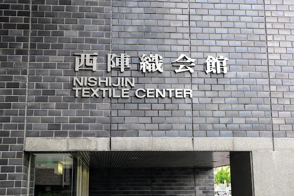Nishijin Textile Center 5