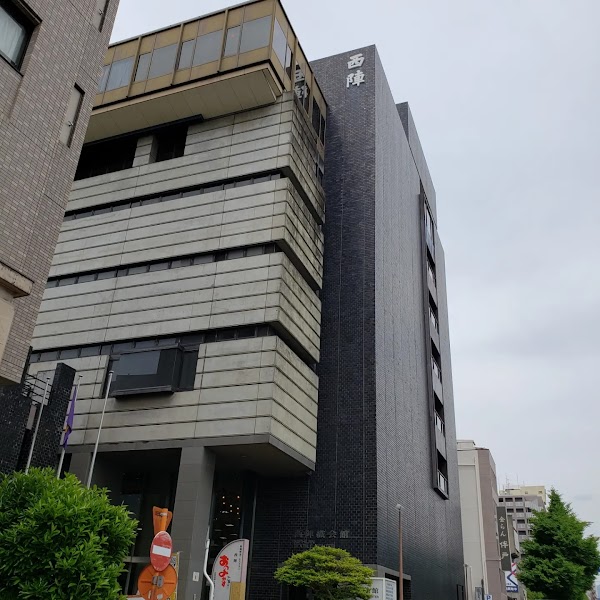 Nishijin Textile Center 4