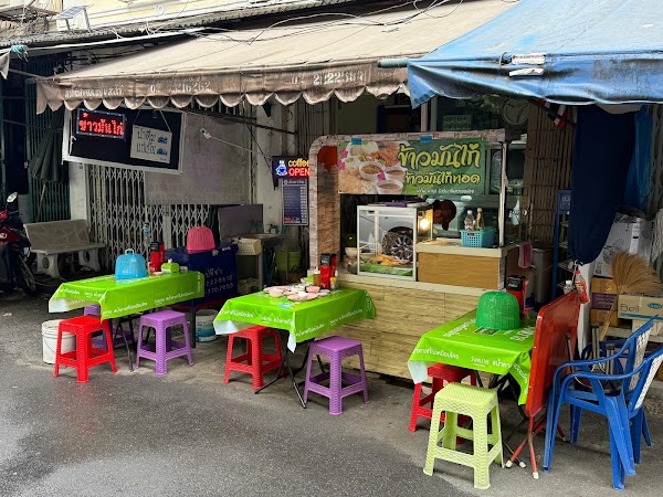 Thailand 54