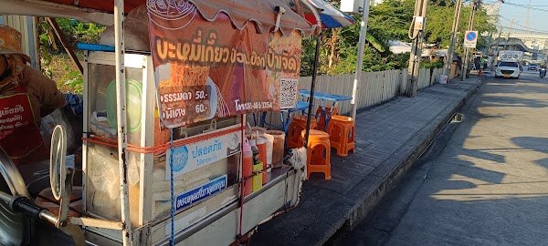 ร้านก๋วยเตี๋ยวป๊อกๆ บะหมี่เกี๋ยวหมูแดงป้าเจิด 1