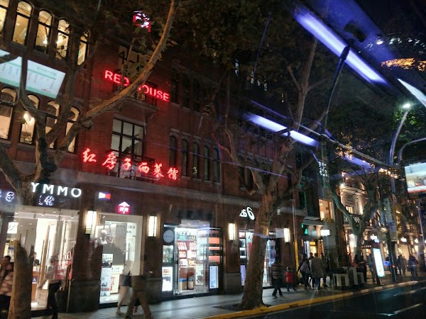 Fuxing Road (M)