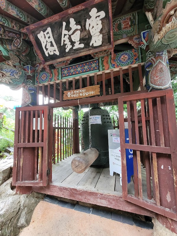 Buyeo-gun 3