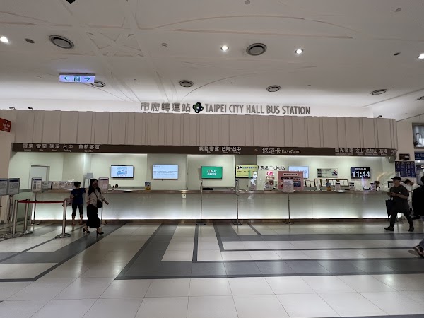 Taipei City Hall Bus Station