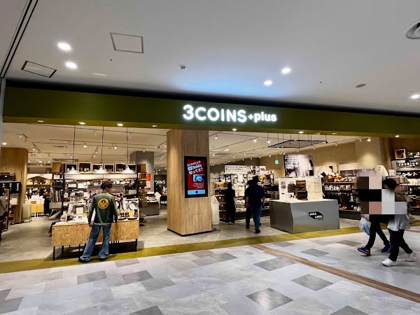AEON MALL Suzaka 1