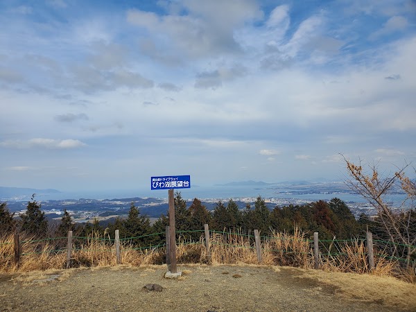 Lake Biwa Observatory 3