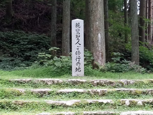 Lake Biwa Observatory 2