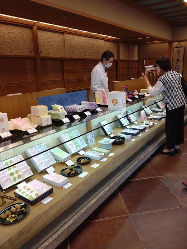 Tsuruya Yoshinobu Main Branch 2