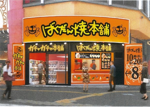 Japan 2026 9