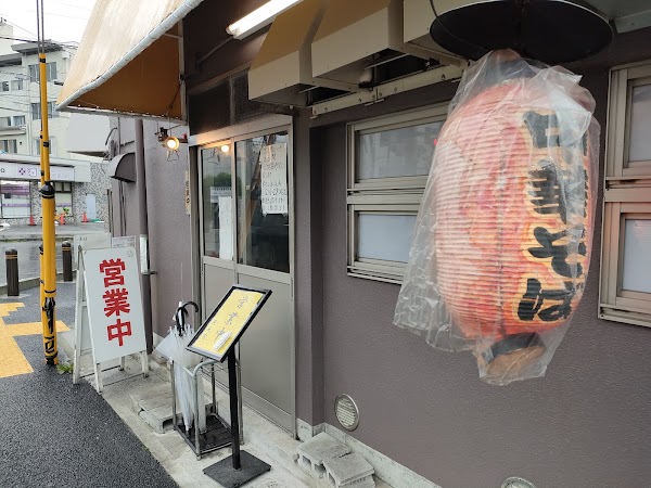 Tentenyu - Ichijoji Main Shop 1