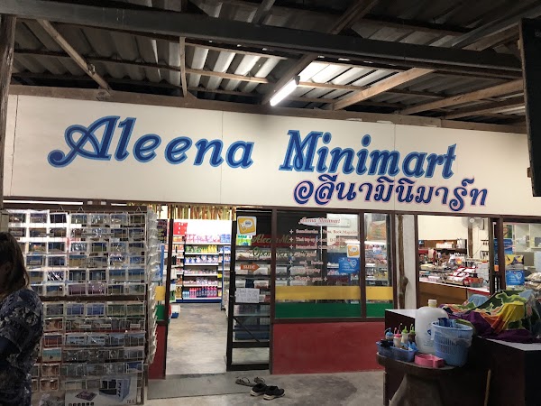 Aleena Minimart