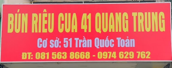 Bún Riêu Cua 41 Quang Trung 4