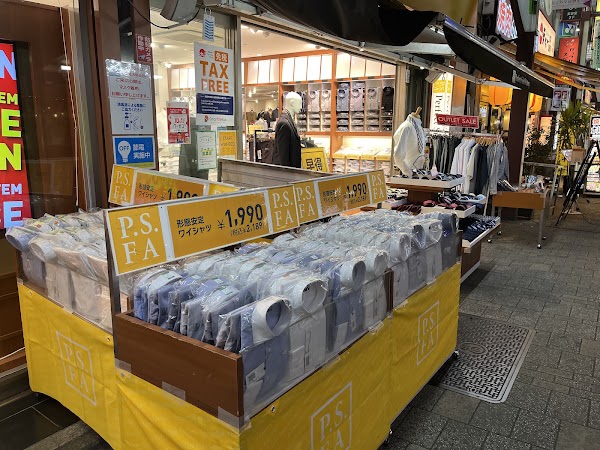 Perfect Suits Factory Ueno 3